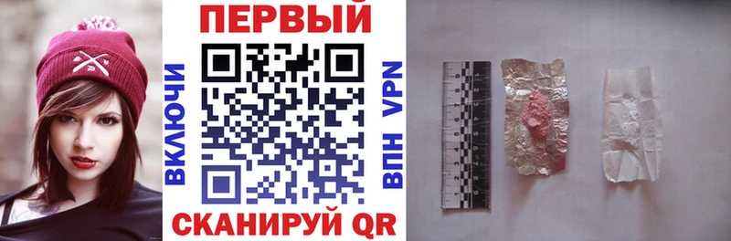 дарнет шоп  Ивантеевка  Amphetamine 97% 
