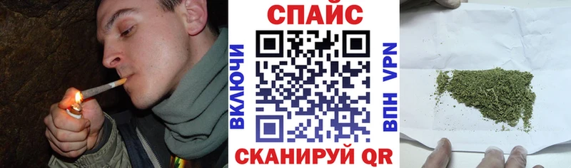 Бутират 99% Ивантеевка