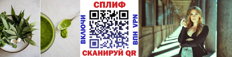 Печенье с ТГК конопля  где продают   Ивантеевка 
