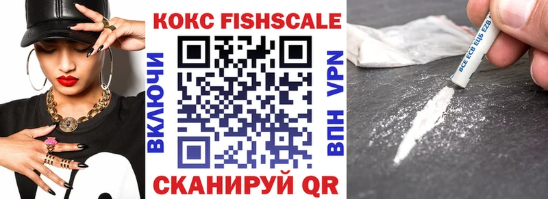 COCAIN Columbia  Ивантеевка 