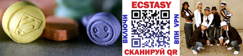Ecstasy 99%  Ивантеевка 