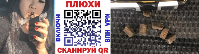 ГАШИШ Ice-O-Lator  гидра как зайти  Ивантеевка 