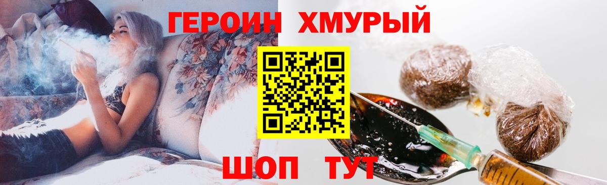 МЕФ  ГАШИШ  Мефедрон   Кокаин  Ивантеевка  Конопля  Вход с VPN 