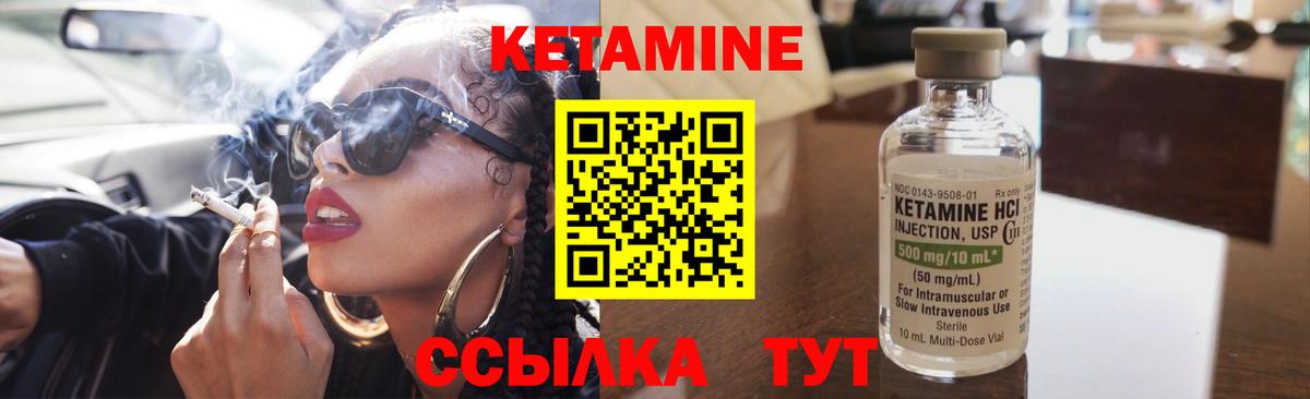 blacksprut сайт  КЕТАМИН VHQ  Вход с VPN  Ивантеевка 