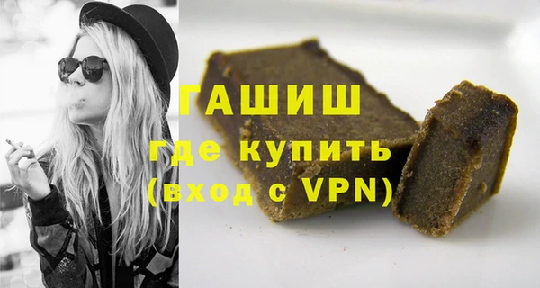 метамфетамин Инсар