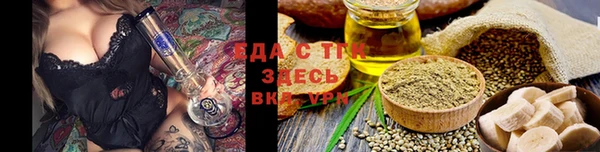 мет Зеленокумск