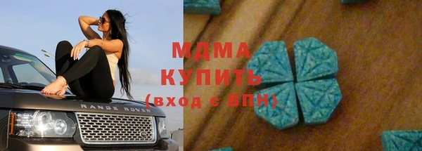 мет Зеленокумск