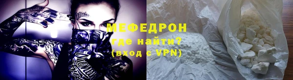мет Зеленокумск