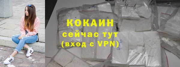мет Зеленокумск