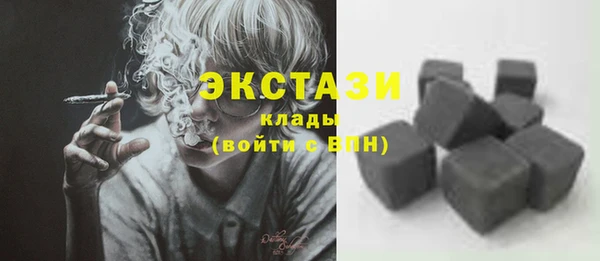 мет Зеленокумск