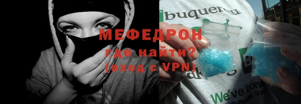 мет Зеленокумск