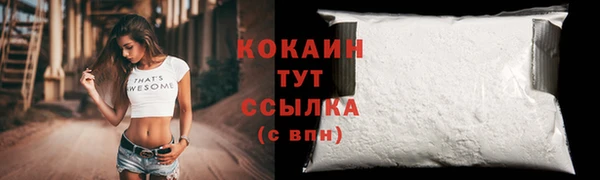 2c-b Зерноград