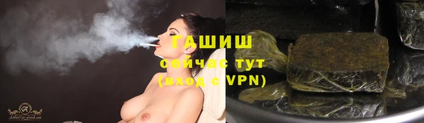 2c-b Зерноград