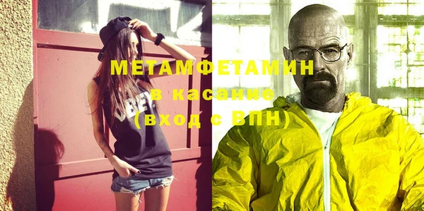 мет Зеленокумск