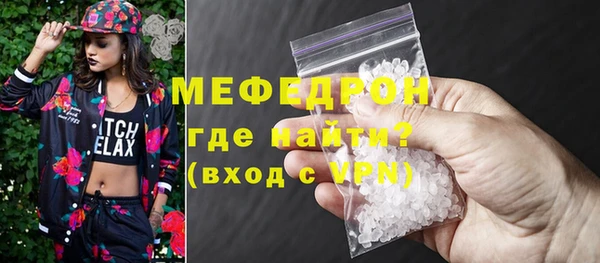 метамфетамин Инсар
