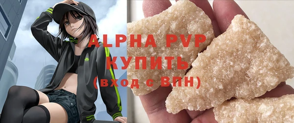 мет Инта