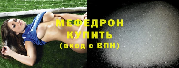 метамфетамин Инсар
