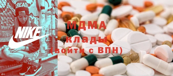 мет Зеленокумск