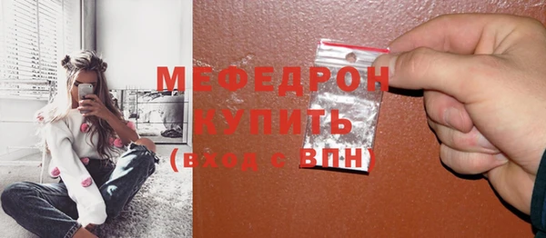 мет Зеленокумск