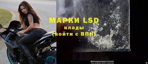 мет Зеленокумск