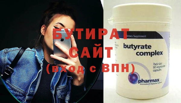 ECSTASY Иннополис