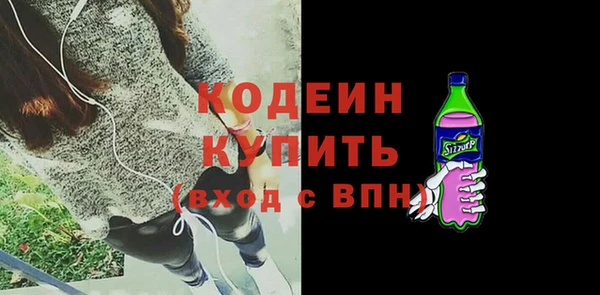2c-b Зерноград