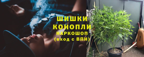 мет Зеленокумск