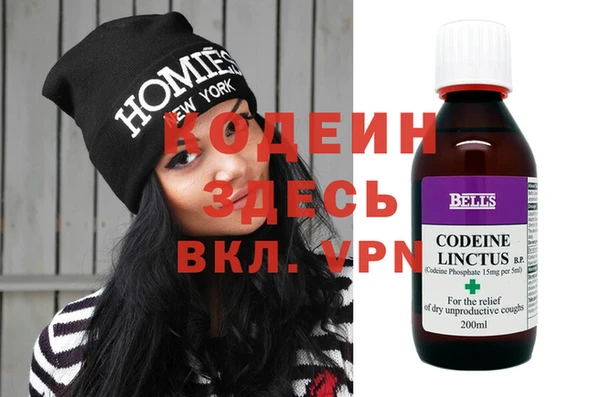 мет Инта