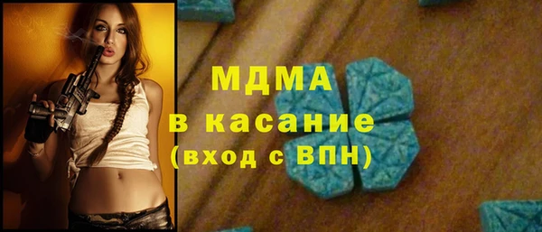 мет Зеленокумск