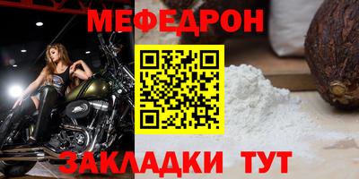 тгк Волжск