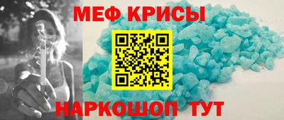 мдма Волгодонск