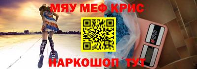 бутират Волжский