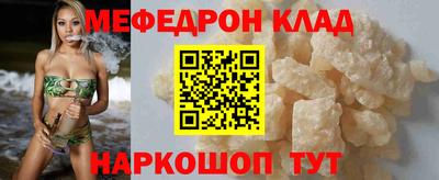 тгк Волжск