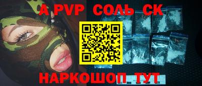бутират Волжский