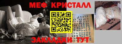 бутират Волжский