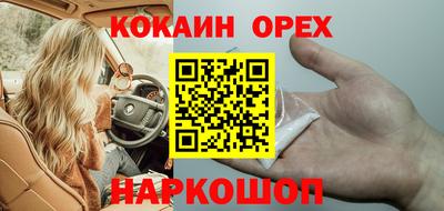 мдма Волгодонск