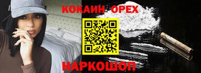тгк Волжск