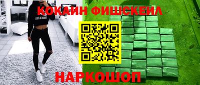 мдма Волгодонск