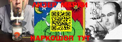 бутират Волжский