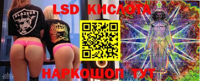 бутират Волжский