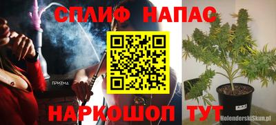бутират Волжский