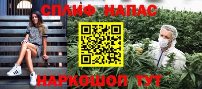 тгк Волжск