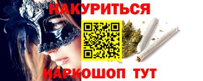 бутират Волжский