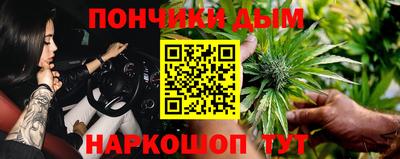 бутират Волжский