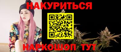бутират Волжский