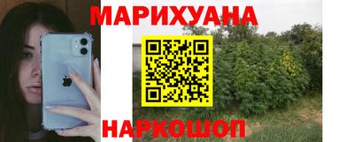 бутират Волжский