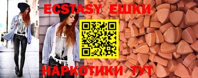 бутират Волжский