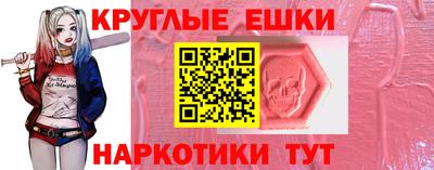 мдма Волгодонск