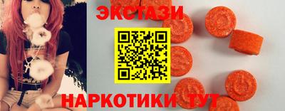 мдма Волгодонск