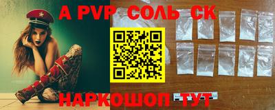 мдма Волгодонск